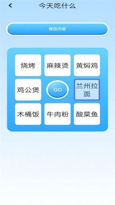 top工具箱图2