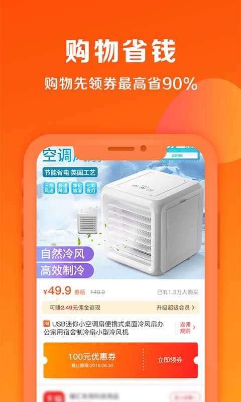 5566返利网图2