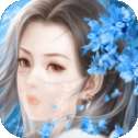 幻剑录手游官方版