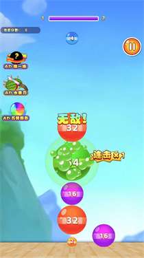 西瓜合成了图3