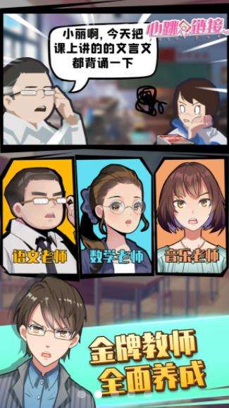 心跳链接图1