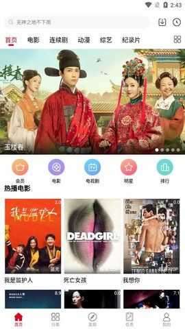 鲸看看影视app官方版图1