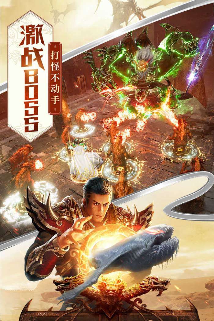 热血高爆版360平台图2