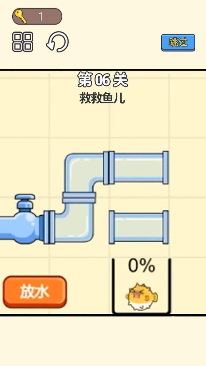 小老弟闯关挑战图1