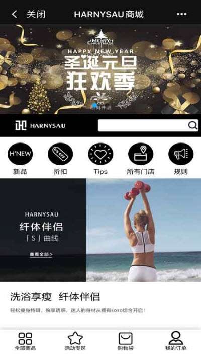 韩逆素图3