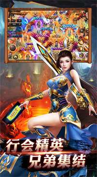 七彩黄金皓月传奇手游图1