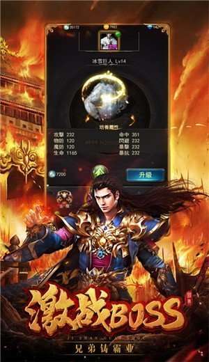 沙巴克传奇红包版(兑换码)图2