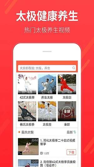 多太极图1