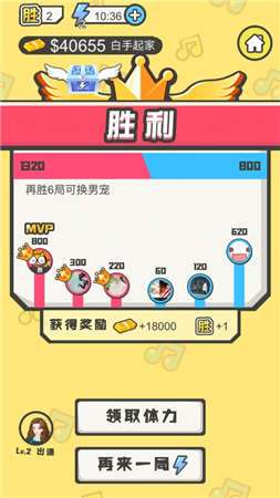 全民猜歌红包版图4