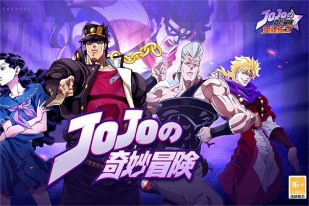 灵魂佐士图4