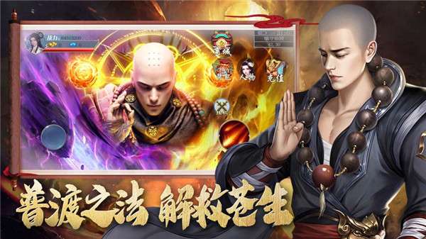 绝境封锁地藏传说图3