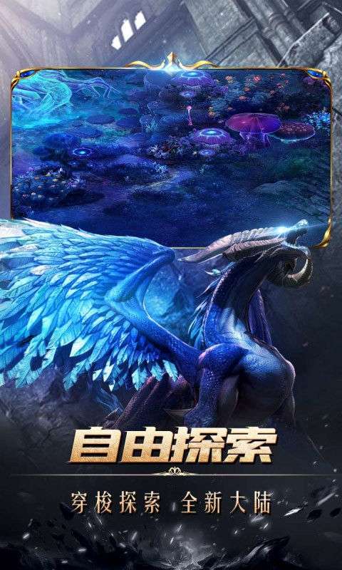 戒灵传说红包版图5