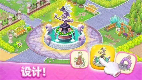 梦幻魔法屋九游版图3