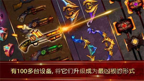 乱斗火柴人旧版图1