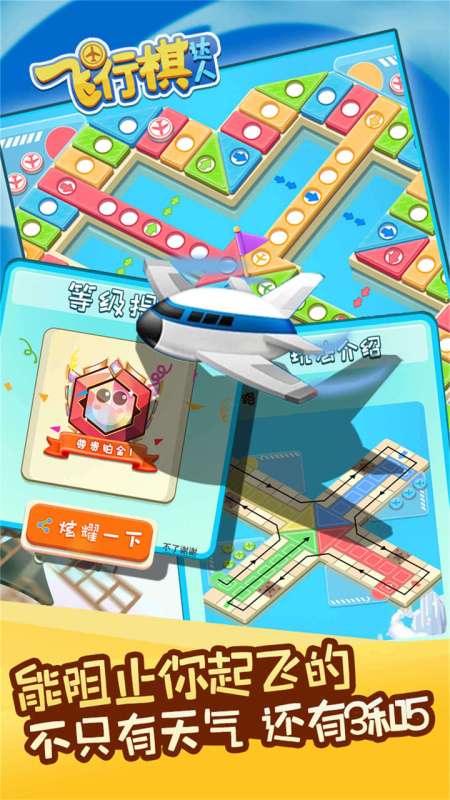 力量之岛九游版图2