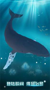 深海水族馆正版v1.72.0图2