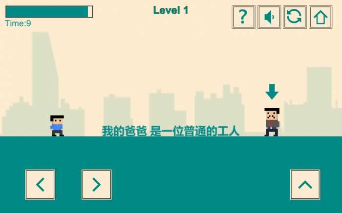 我的超级英雄图5
