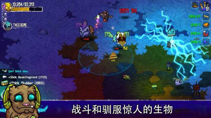 崩溃大陆破解版内置修改器图4