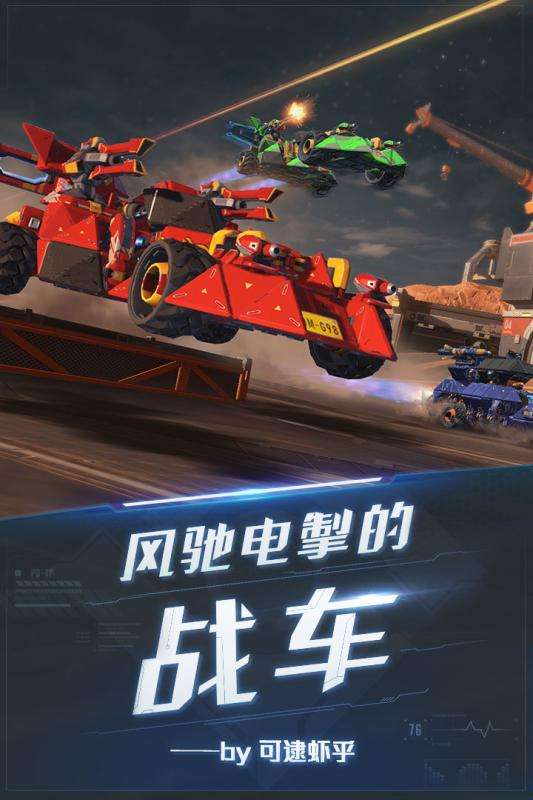 重装上阵我的派对图4