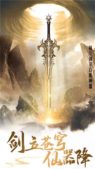 江湖剑影人间烟火图1