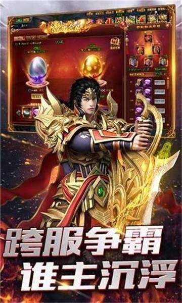 风云神器打金版图3