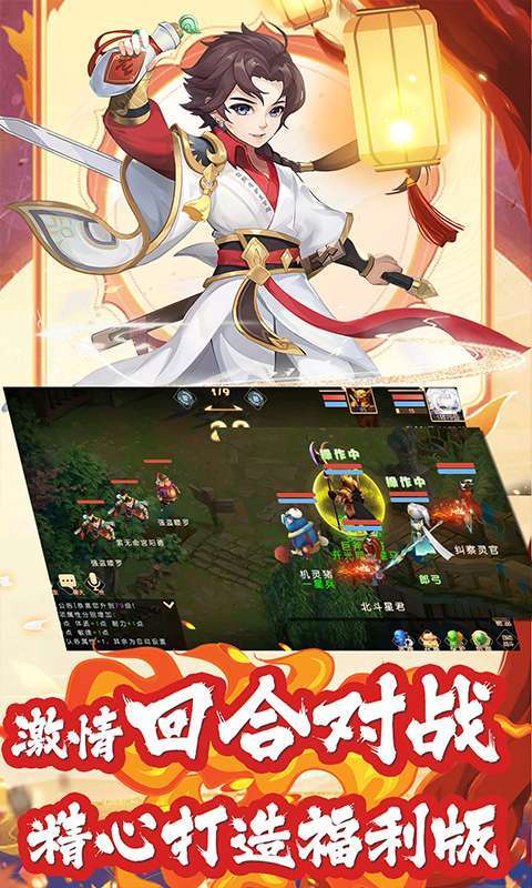 徒儿快跑(送圣兽0.1折)图3