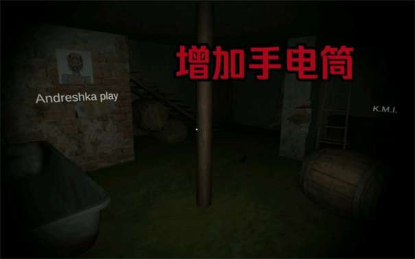 鬼屠夫爷爷来做客图3