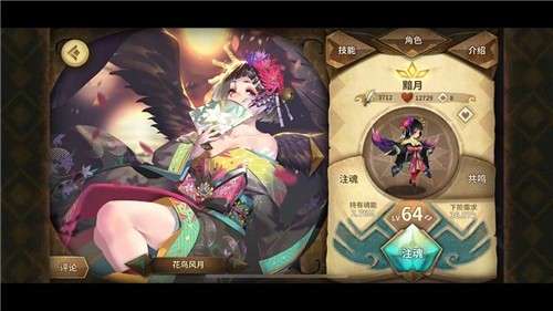 万象物语渠道服图1