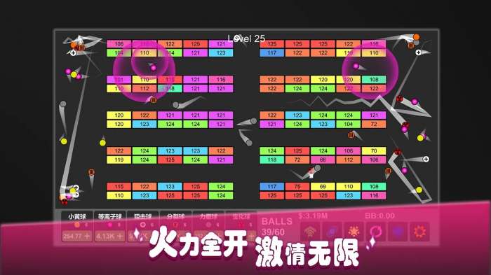 放置打砖块无限重生图2