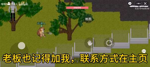 狗狗突围图2