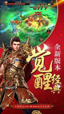 轩辕传奇3图2