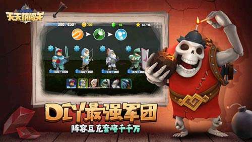 天天萌闯关图2