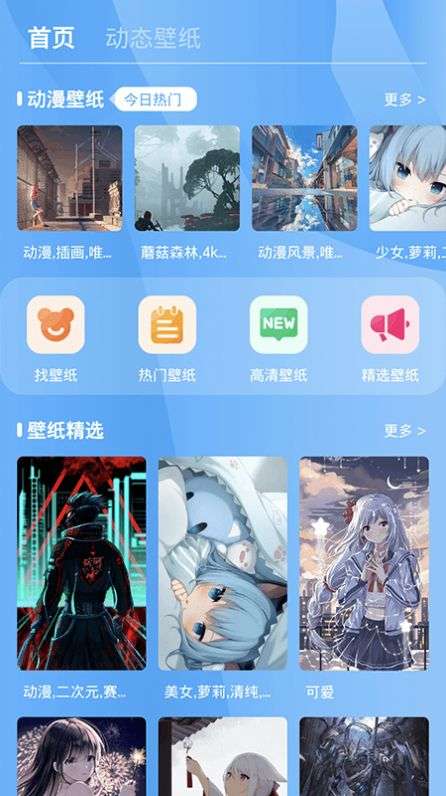 七彩来电图2