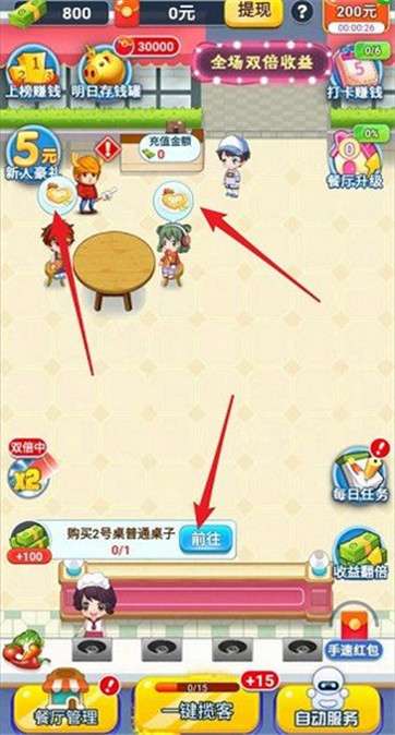 好运西餐厅图1