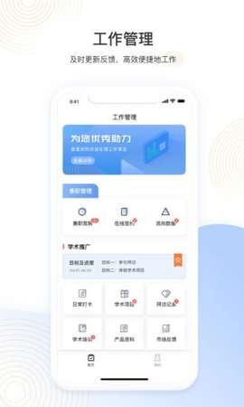云药客图3