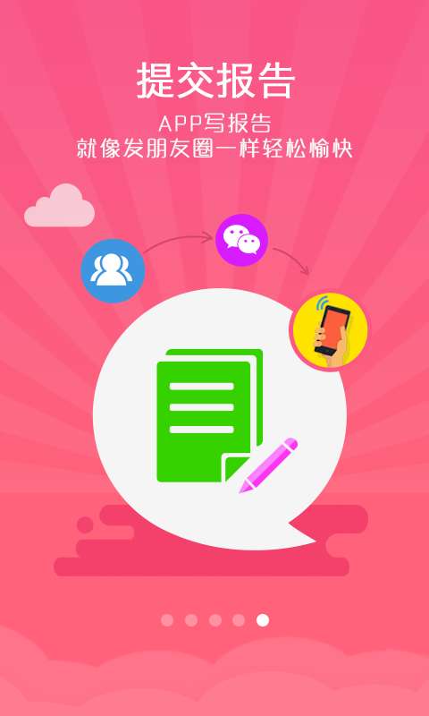 试客联盟图1