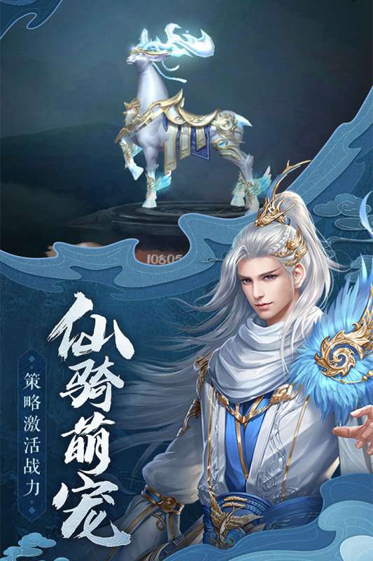 御剑决手游九游版图3