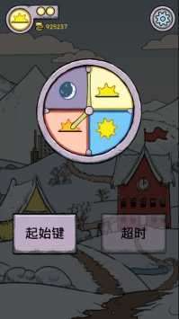 我的孩子生命之源无限金币图4