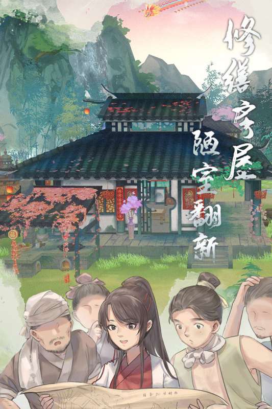 江湖悠悠最新版图3
