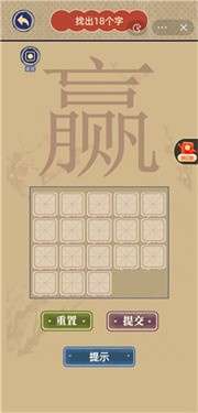 王蓝莓玩出花图2