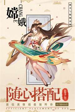 逆转漂流者修改版图4