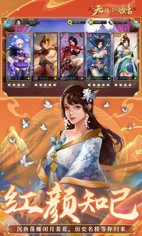 无双小师妹(0.1折免费版)图3