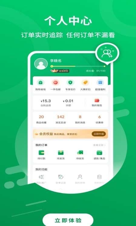 广云大地图1