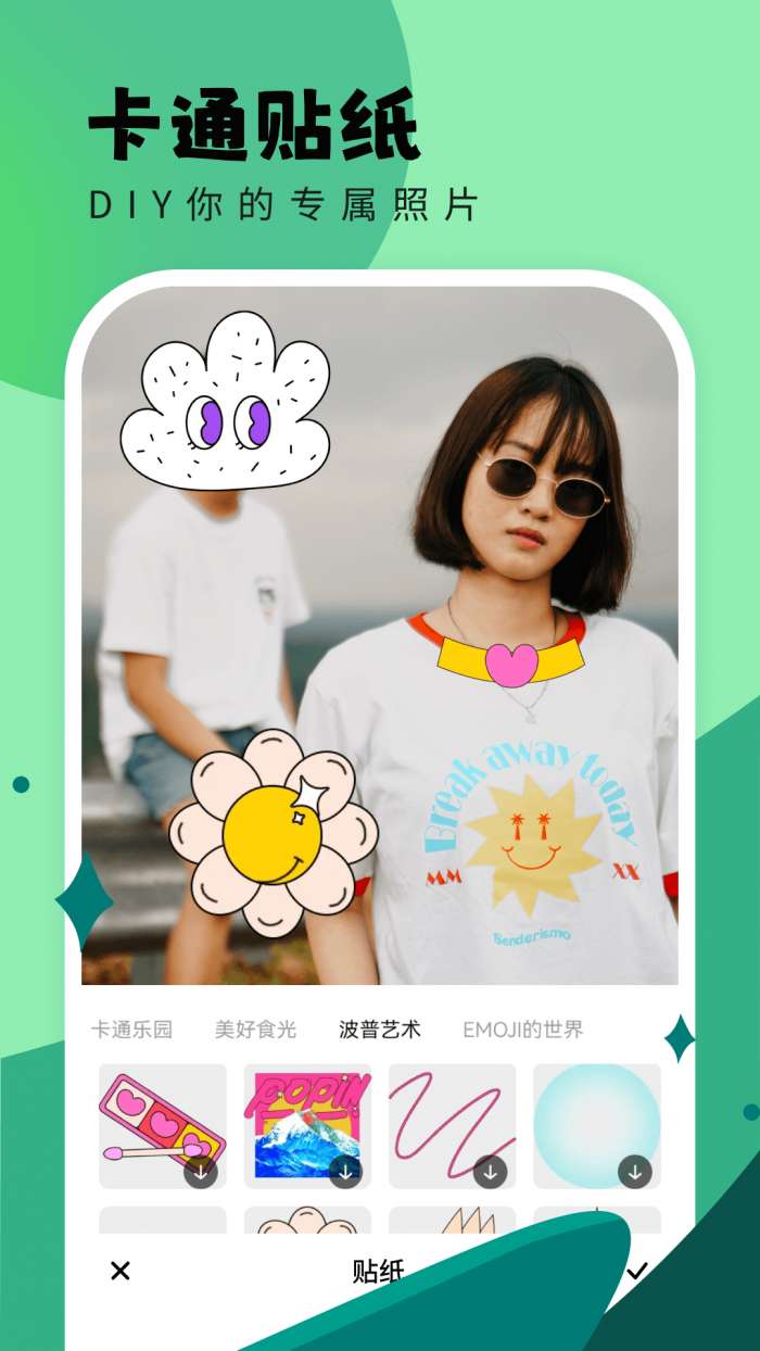 米米相机图4