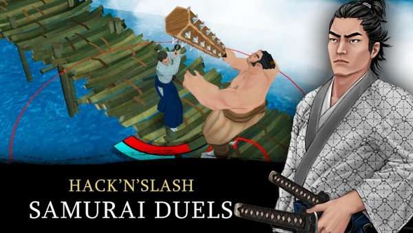 武士道佐贺图2