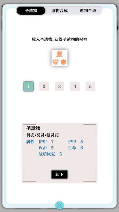 一击入魂mud版图2