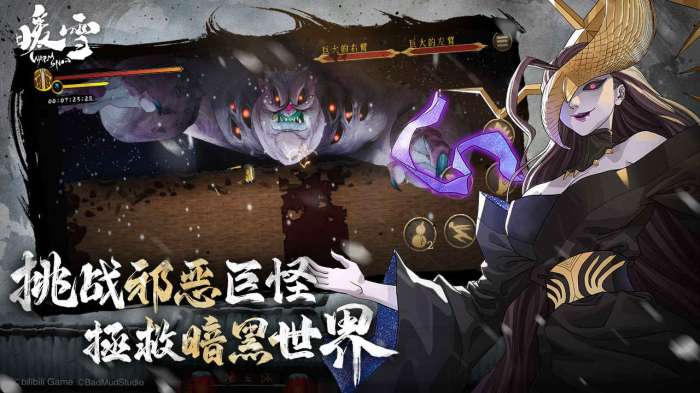 暖雪手游测试版图2