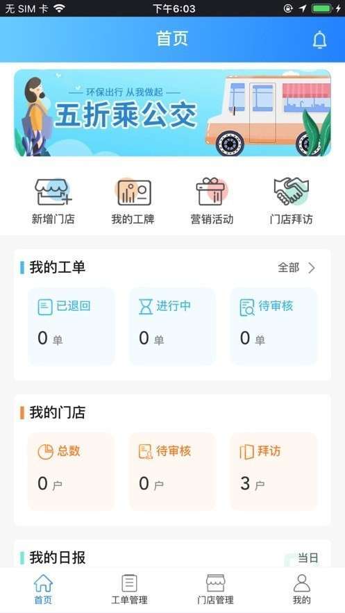 探店侠图1