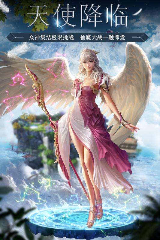 梦幻诸石红包版图5