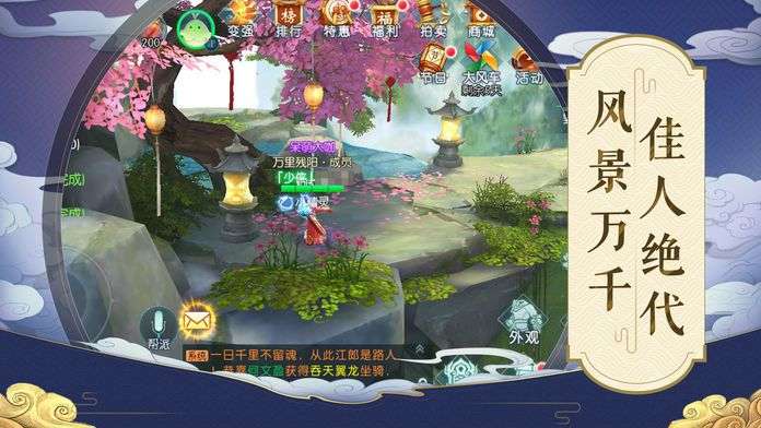 爆笑武林图1